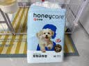 HONEYCARE好命家宠物尿垫猫狗尿片 训导防漏尿布 加厚狗狗厕所垫M码45*60cm 实拍图