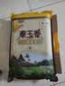 福临门 泰玉香大米 一品香米 10斤*4 40斤整箱装 实拍图
