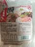大龍燚火锅四宝2斤食材套餐毛肚生鲜黑白千层鸭肠牛肚百叶固形物70% 实拍图