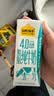 认养一头牛高蛋白4.0g脱脂纯牛奶200ml*12盒 高钙牛奶整箱 京东自营 礼盒装 实拍图