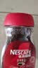 雀巢（Nestle）醇品速溶美式黑咖啡粉冲泡后*0糖健身燃减防困瓶装50g 实拍图