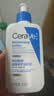 适乐肤（CeraVe）C乳236ml（男士女士生日礼物保湿补水乳液身体乳面霜张凌赫同款） 实拍图