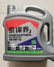 统一（Monarch）京保养 机油全合成机油汽机油  5W-30 SN级 1L 汽车保养 实拍图