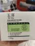 玉泽（Dr.Yu）【11.11抢先购】皮肤屏障修护保湿霜100g敏感肌舒缓面霜补水保湿 实拍图