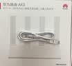 华为路由AX3 双频合一 自动优选 wifi6/多连不卡无线家用穿墙/AX3000/高速千兆路由器 实拍图