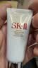 SK-II神仙水精华液330ml礼盒sk2补水保湿护肤品套装化妆全套生日礼物女 实拍图
