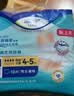 添宁（TENA）PROskin成人拉拉裤M60片（腰围：50-120cm）内裤式老年人尿不湿 实拍图