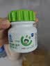 果维康 儿童维生素C含片 维C咀嚼片 维生素c儿童 补充VC  青苹果味80片 实拍图