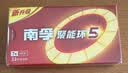 南孚7号电池8粒 七号碱性 聚能环5代 适用血压计/燃气表/遥控器/电子秤/挂钟/无线鼠标/计算器/玩具等 实拍图