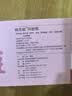 东阿阿胶桃花姬阿胶糕180g礼袋款即食阿胶糕送长辈女礼品营养品礼物 实拍图