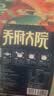 金福乔府大院 【保真特等五常大米】10斤 龙凤系列  东北大米  原粮稻花香2号 实拍图