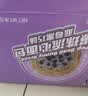 港荣蓝莓黑巧味爆珠流心面包420g零食早餐中西式糕点甜品下午茶礼盒品 实拍图