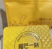 榴芒一刻榴莲冰皮月饼广式月饼礼盒榴莲冰淇淋口感100g*6枚团购送礼 实拍图