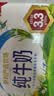 伊利早餐奶麦香味 250ml*24盒 浓香麦片早餐伴侣 礼盒装 实拍图