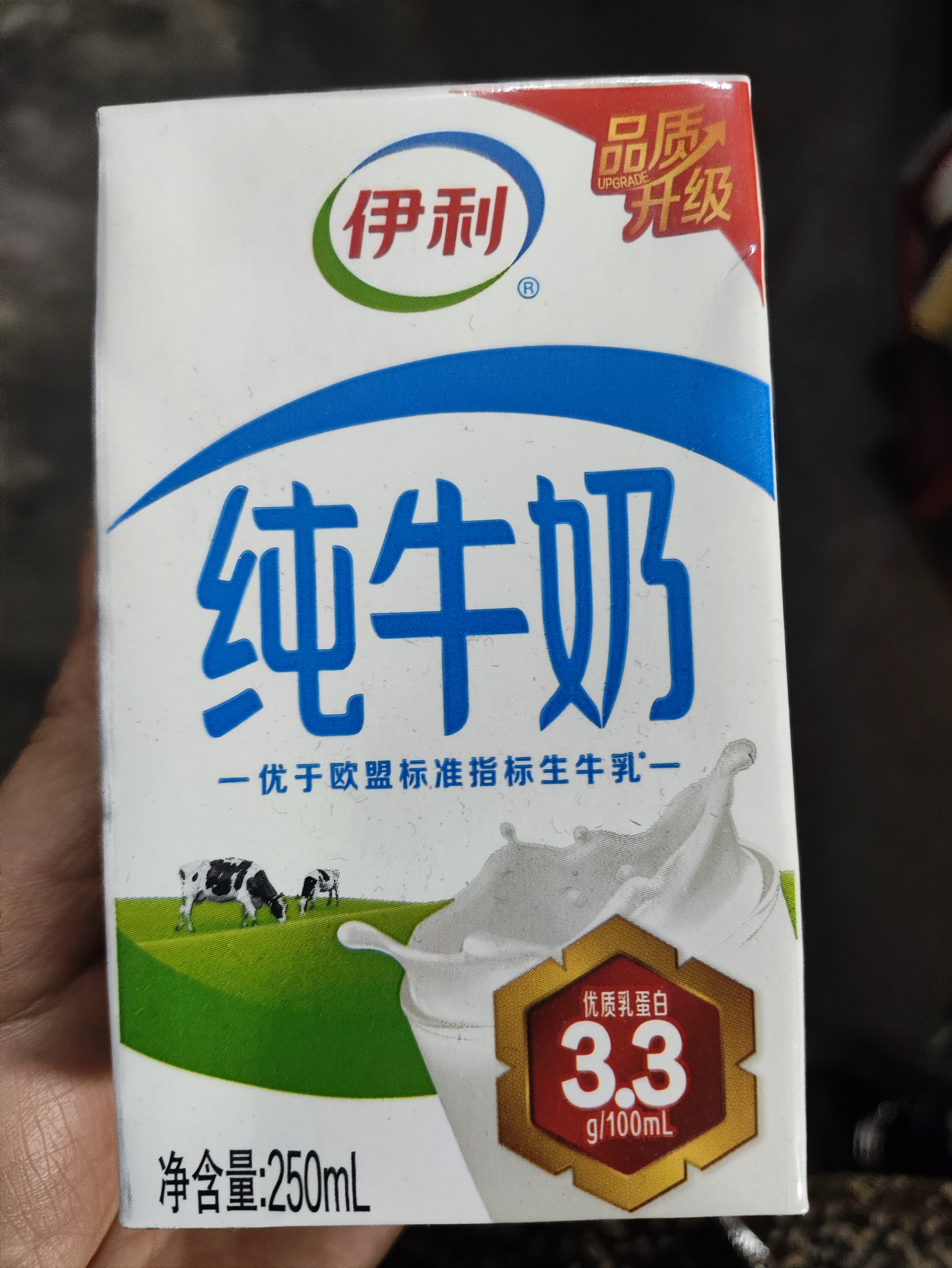 伊利【新鲜日期】纯牛奶250ml*24盒 3.3g优质乳蛋白早餐奶 8-10月 实拍图