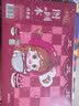 晨光（M&G）文具图画本儿童画画本绘画本美术本小学生幼儿园一年级16k线圈在逃公主4本APYUW52S开学必备 实拍图