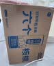 养元六个核桃 精品型核桃乳植物蛋白饮料240ml*24 整箱装 实拍图
