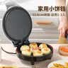 利仁（Liven）电饼铛家庭用小型双面加热电饼档加深烤盘多功能煎饼机烤肉锅三明治早餐机LR-J2301A 实拍图