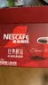 雀巢（Nestle）醇品速溶美式黑咖啡粉冲泡后*0糖健身燃减防困90包*1.8g 实拍图