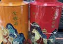 八马茶业武夷原产 金骏眉正山小种红茶组合 110g*2罐装 热卖榜top3 实拍图