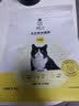 诚实一口P40全价猫粮成猫幼猫室内外80%鲜肉高蛋白长肉美毛鸡鱼味6kg 实拍图