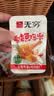 无穷 肉干肉脯即食香辣下酒小零食爱辣鸡米300g/盒共30小包 实拍图