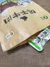 山萃（SUNDRY）中粮风干【保真牛肉干】内蒙特产孕妇儿童零食肉干肉脯200g减盐款 实拍图