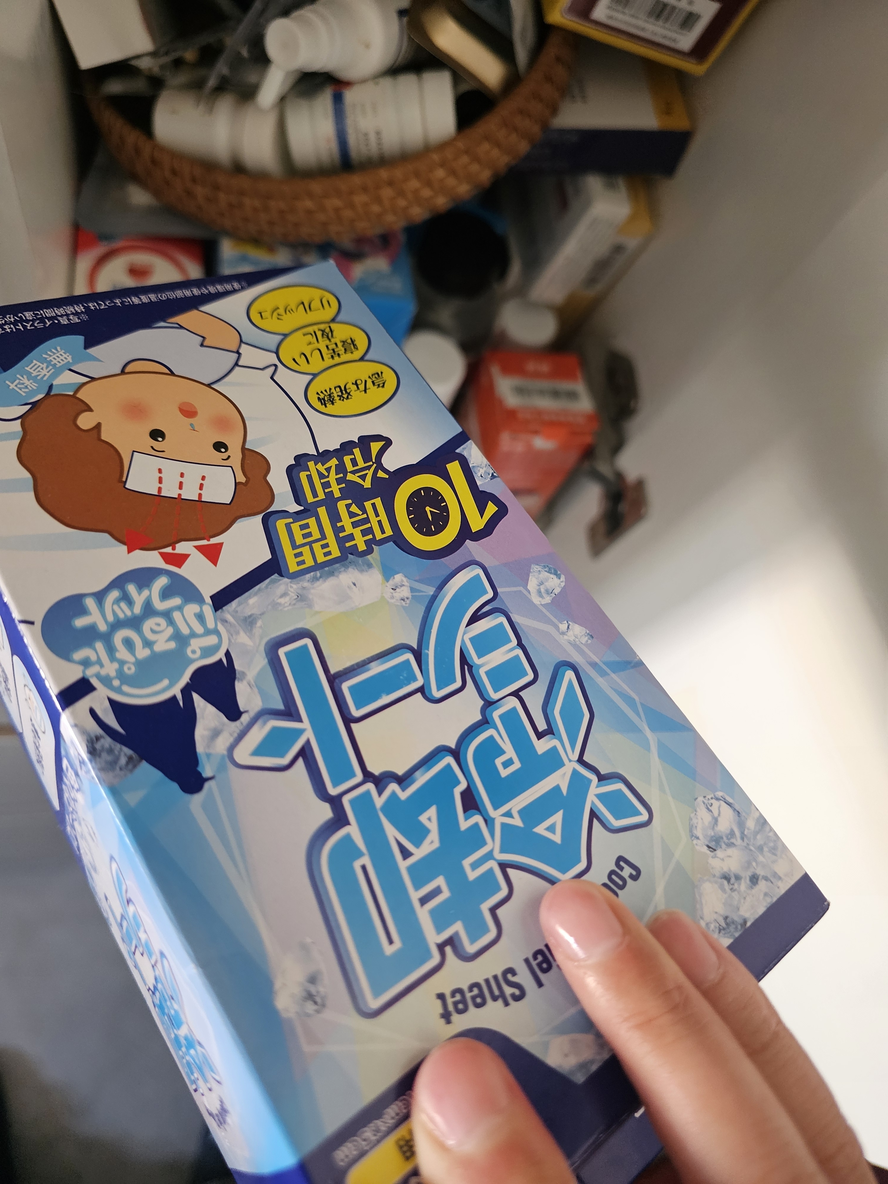 ISDG日本儿童退热贴18片 婴幼儿医用退烧贴清凉贴降温冰凉贴 宝宝小儿 实拍图