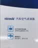 科德宝空气滤清器空气滤芯空气格AF625适用新英朗凯越科沃兹阅朗科鲁泽 实拍图