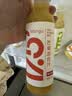 农夫山泉【需冷藏】17.5°NFC芒果混合汁纯果汁100%鲜果冷压榨300ml*5瓶 实拍图