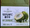 1号会员店100%NFC椰子水 333ml*12 电解质0脂纯椰子水饮料 实拍图