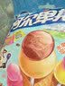 阿尔卑斯双享棒棒糖144g(9支)  休闲零食 儿童水果糖果 喜糖婚庆 糖果 实拍图