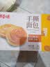 百草味手撕面包奶香味1000g早餐小面包代餐企业团购糕点点心休闲零食 实拍图