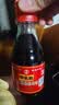 宁化府益源庆 桌上瓶5.5度精酿老陈醋160ml【山西醋 酿造食醋】餐桌精选 实拍图