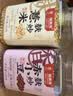 福东海麸炒赤小豆红豆薏米茶包 芡实茯苓三蒸三晒祛寒凉湿轻盈气脾胃茶 实拍图