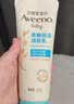 艾惟诺（Aveeno）【ljq同款】婴幼儿每日倍护润肤乳0岁+身体乳舒缓干痒保湿227g*2 实拍图