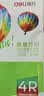 得力（deli）6英寸 230g高光相纸 彩色喷墨照片打印纸 高光泽相片纸 100张/盒 ZX003 实拍图