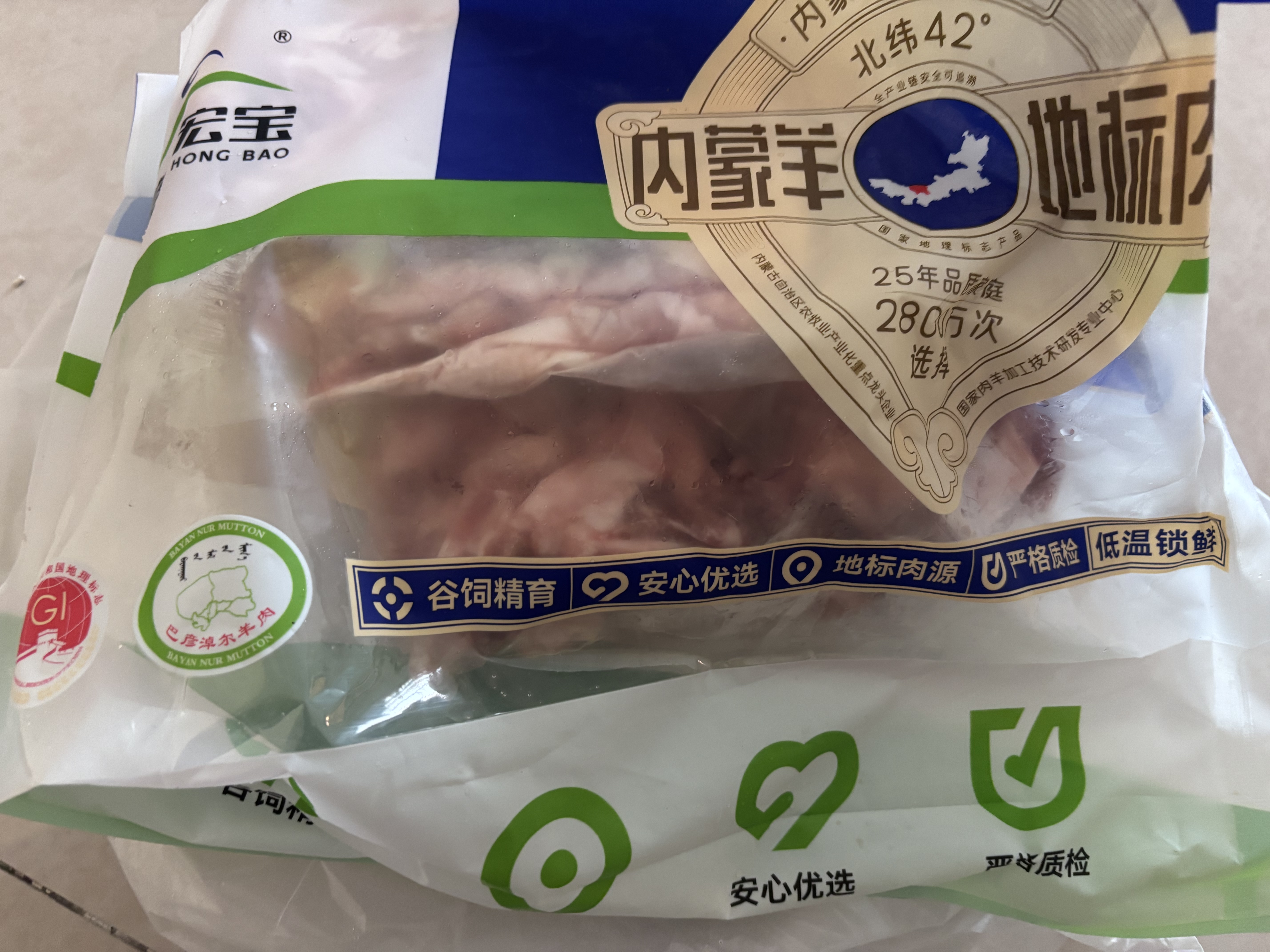 草原宏宝国产 内蒙古羊筋头巴脑 净重3斤 炖煮食材 地理标志认证 实拍图