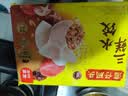 湾仔码头韭菜猪肉水饺1320g66只速食面点生鲜饺子夜宵儿童早餐速冻半成品 实拍图