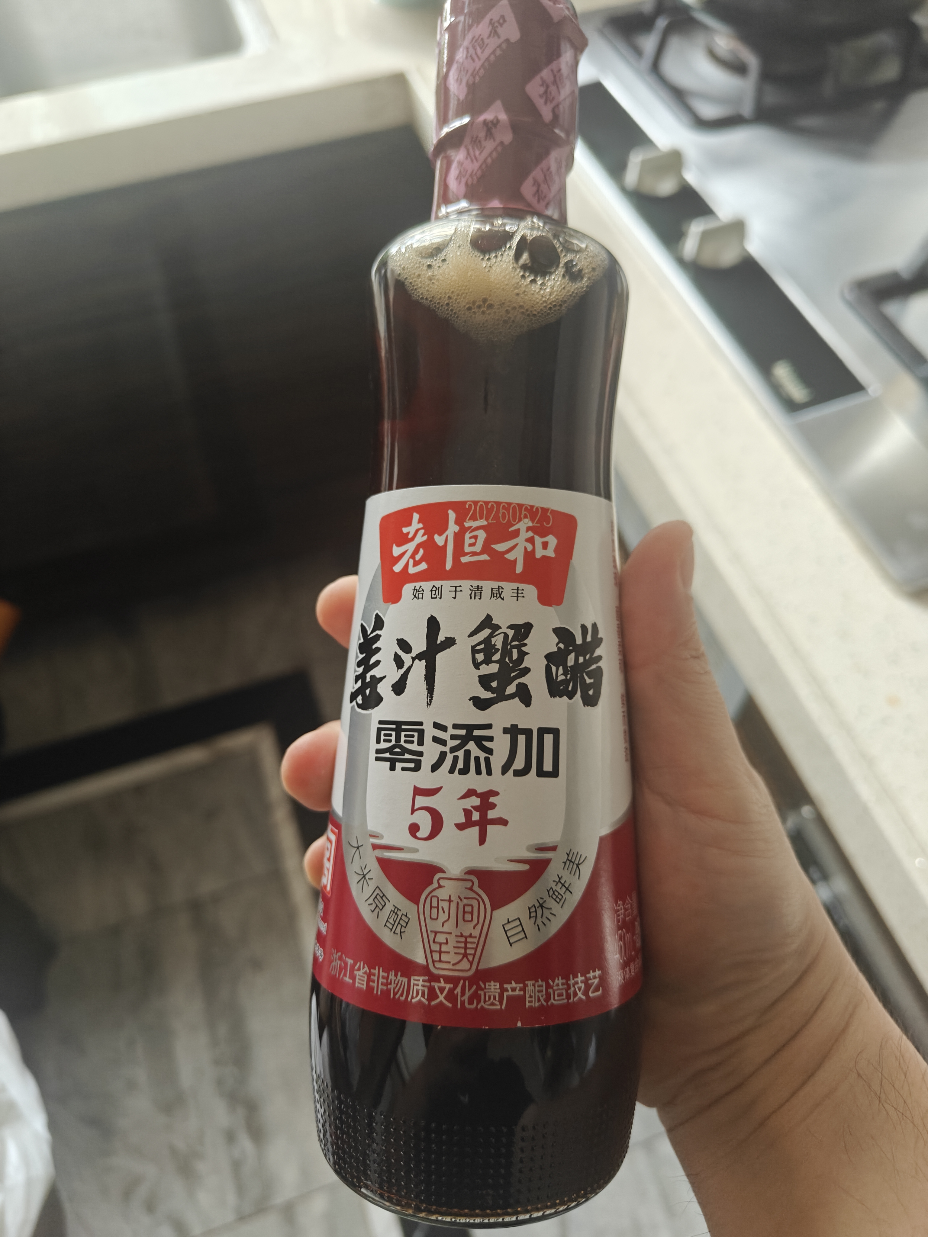 老恒和姜汁蟹醋500ml【五年陈酿】0添加海鲜刺身螃蟹醋大闸蟹调味米醋  实拍图