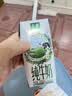 伊利【新鲜日期】金典纯牛奶200ml*24盒3.6g乳蛋白礼盒装 实拍图