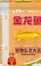金龙鱼 寒地东北大米 20斤 实拍图