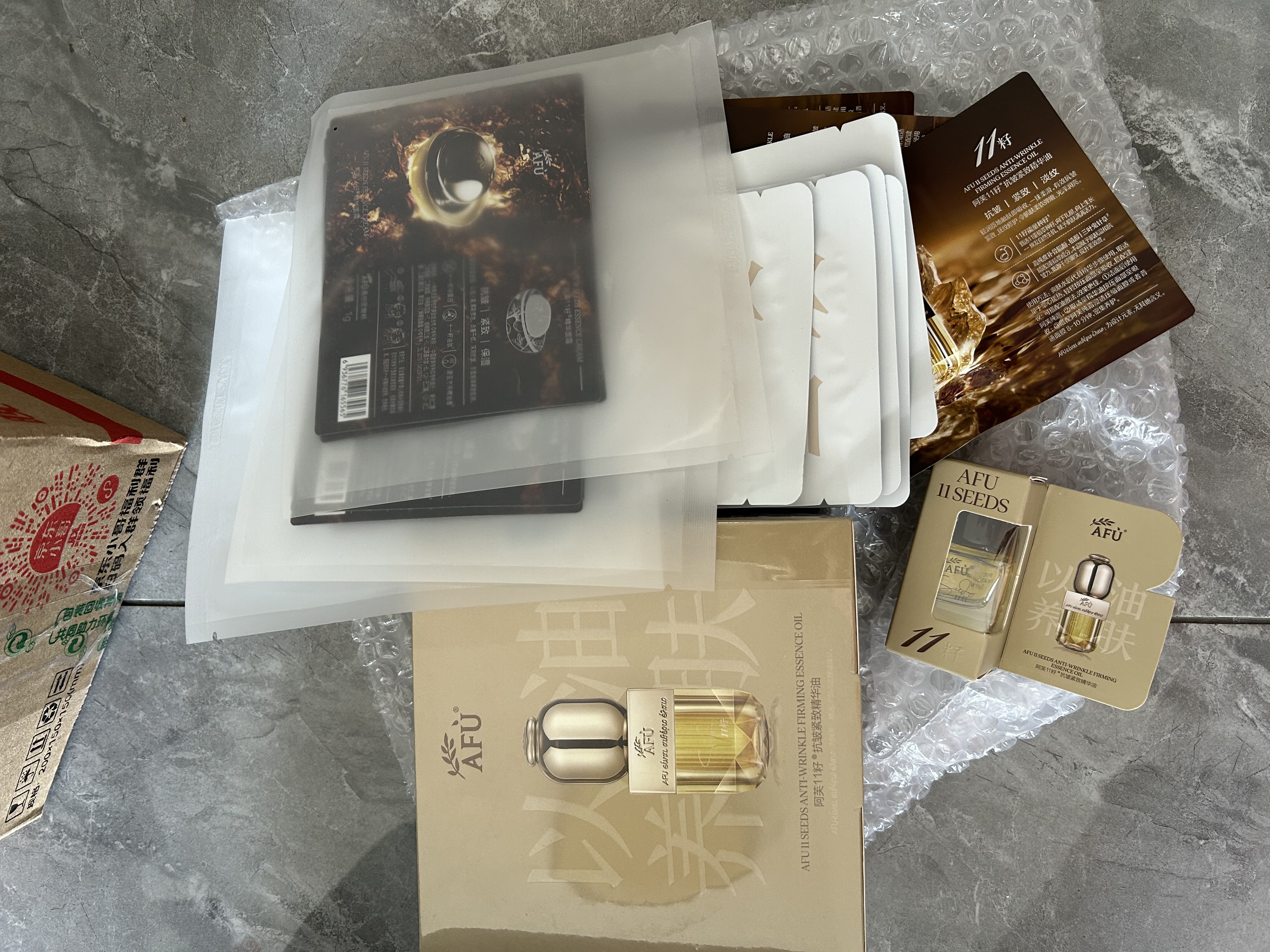 阿芙（AFU）11籽精华油60ml套装4.0抗皱紧致淡纹护肤品化妆品生日礼物 实拍图