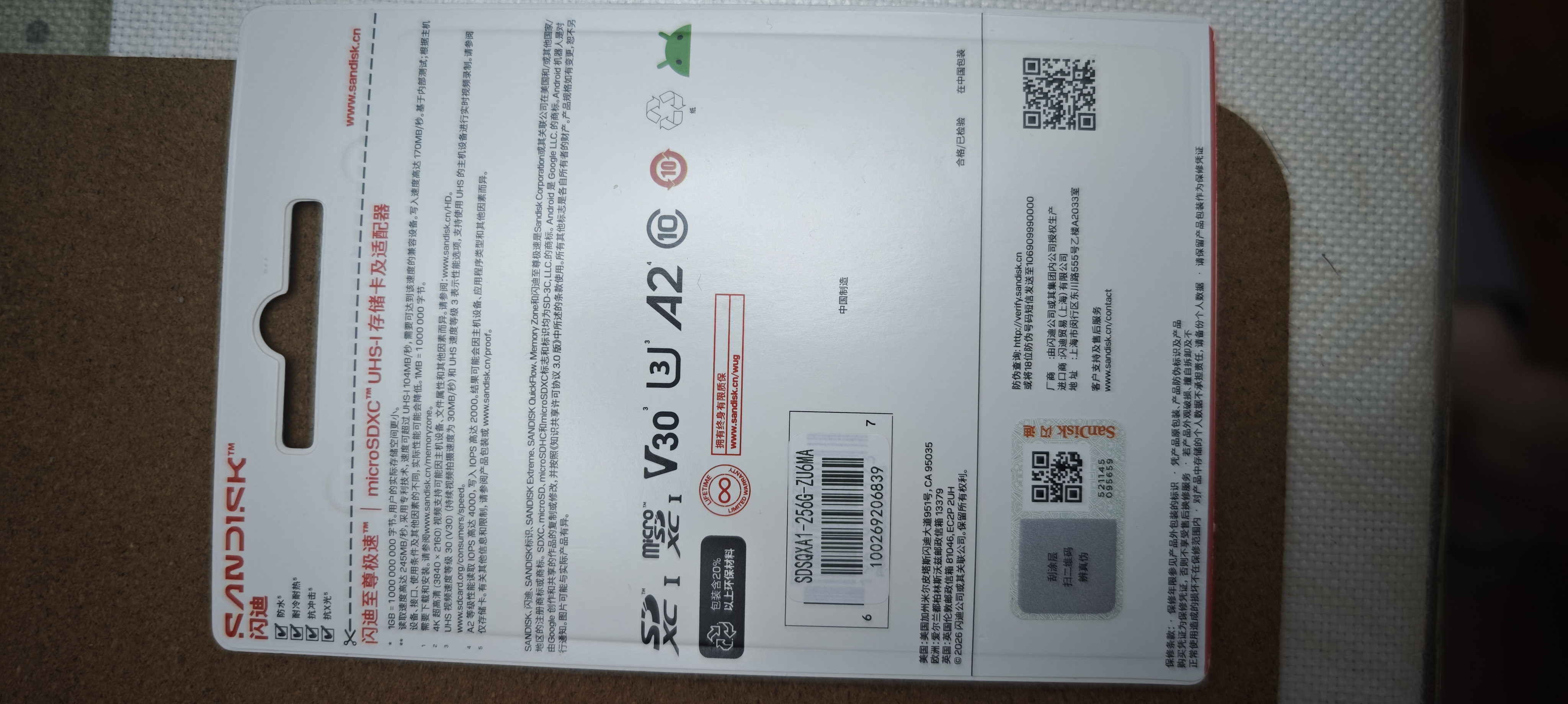 Sandisk闪迪256GB TF(MicroSD)内存卡 升级款 极速金卡 A2 V30 U3 兼容大疆Pocket 4/Action 6运动相机存储卡 实拍图