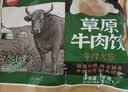 思念草原牛肉大葱水饺1kg 约60只速食蒸煎饺子学生营养早餐半成品夜宵 实拍图