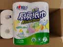 心相印【樊振东推荐】厨房用纸卷纸75节*8卷纸巾食品接触级 懒人抹布 实拍图