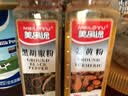 美乐途 黑胡椒粉 400g大瓶装 牛排烧烤撒料 香料烹饪调料 细粉 实拍图