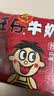 旺旺旺仔牛奶  245ml*12瓶  儿童营养早餐奶  送礼佳品 礼盒装 实拍图