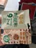 百草味混合每日坚果750g休闲零食礼品礼盒大礼包独立包装团购送长辈 实拍图