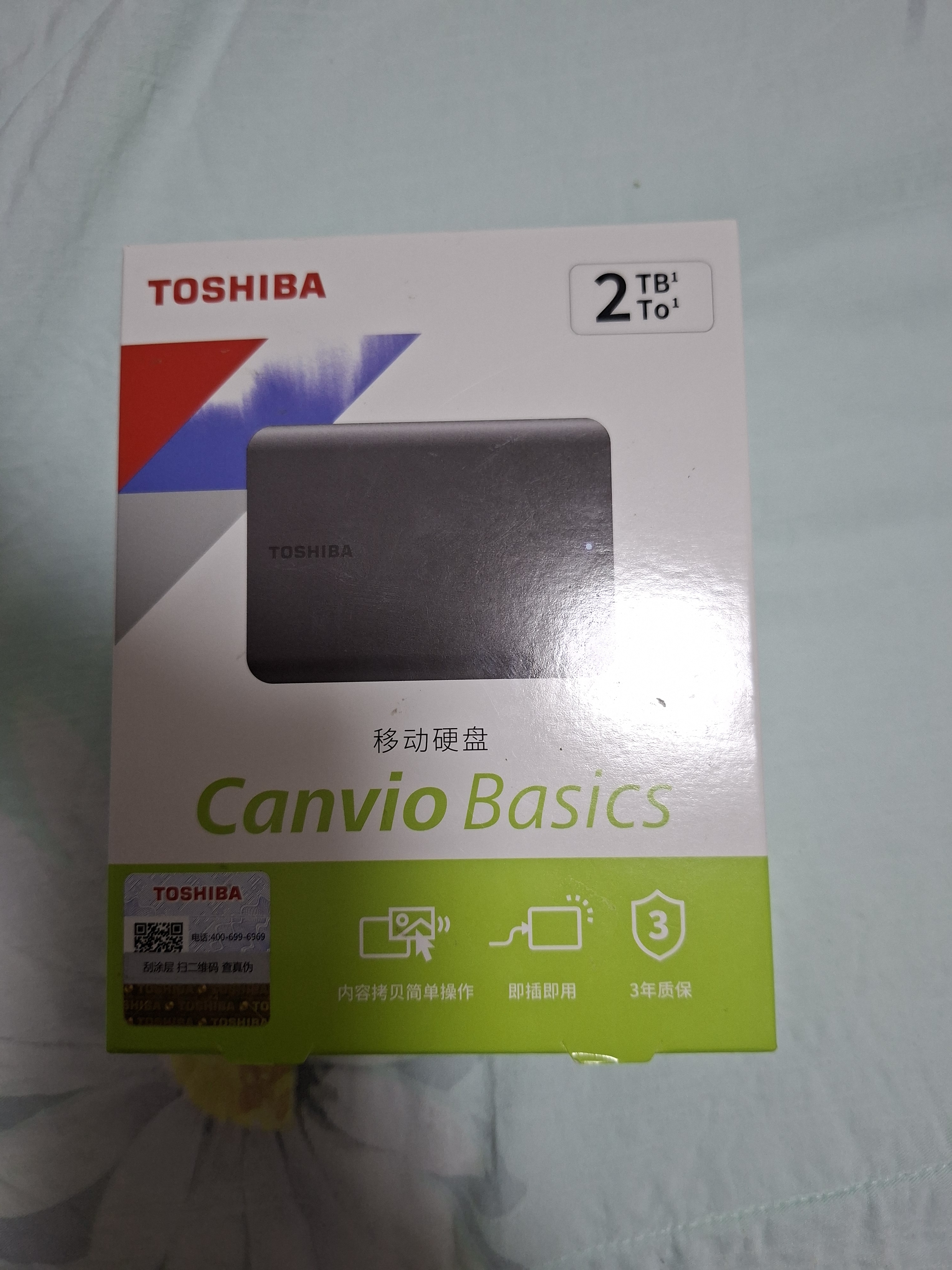 东芝（TOSHIBA）2TB 移动硬盘机械 新小黑A5 USB3.2 Gen 1 2.5英寸 兼容Mac 数据存储 轻薄便携 实拍图